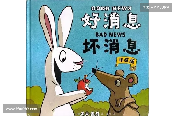 好消息是对面是女生,坏消息是你不小心撞倒了她让她伤心 好消息是对面是女生,坏消息是你不小心撞倒了她让她伤心